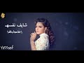 احلام   اللي شايف نفسه حفل تدشين البوم موعدك  حصريا                                                