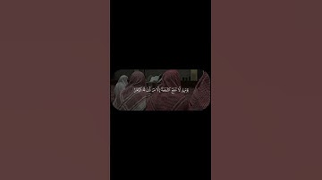 تلاوة خاشعة وجملية بصوت القارئ الشيخ محمد أيوب رحمه الله #اكسبلور #السعودية #لايك #ترند