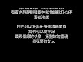 李聖傑 關於妳的歌 歌詞版 李聖傑 關於妳的歌 歌詞版