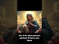 Jour 4 de notre parcours spirituel :31 jours avec Marie