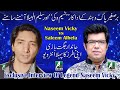 Naseem Vicky vs Saleem Albela | International Actor Comedian Director  Writer Exclusive Interview Tv