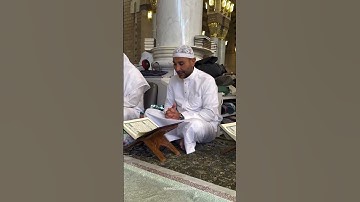 أحمد سعد يتلو سورة الضحى من داخل المسجد النبوي الشريف.. استعدادًا لأداء مناسك الحج