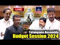 Live telangana assembly budget sessions 2024  day  8  ind today