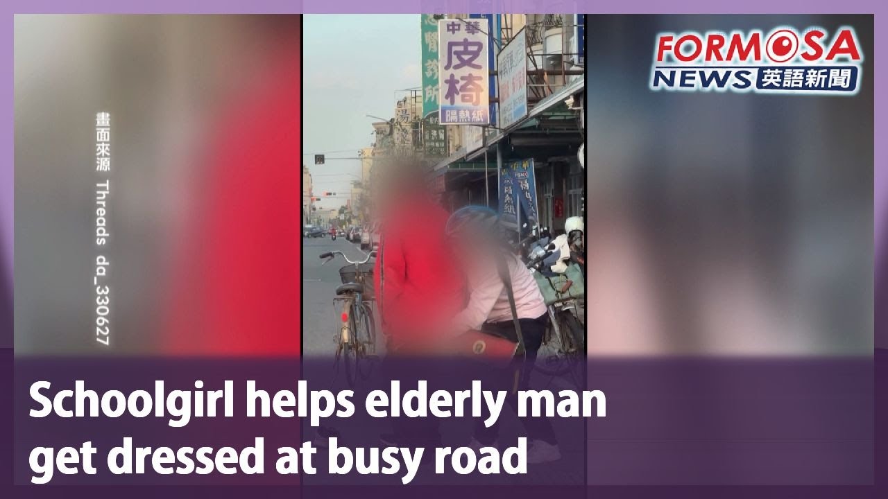 Schoolgirl helps elderly man get dressed at busy road｜Taiwan News