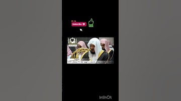 أروع محاكاة للشيخ علي جابر رحمه الله ‏من الشيخ صلاح باعثمان ❤️#استمع #تلاوة_مميزة