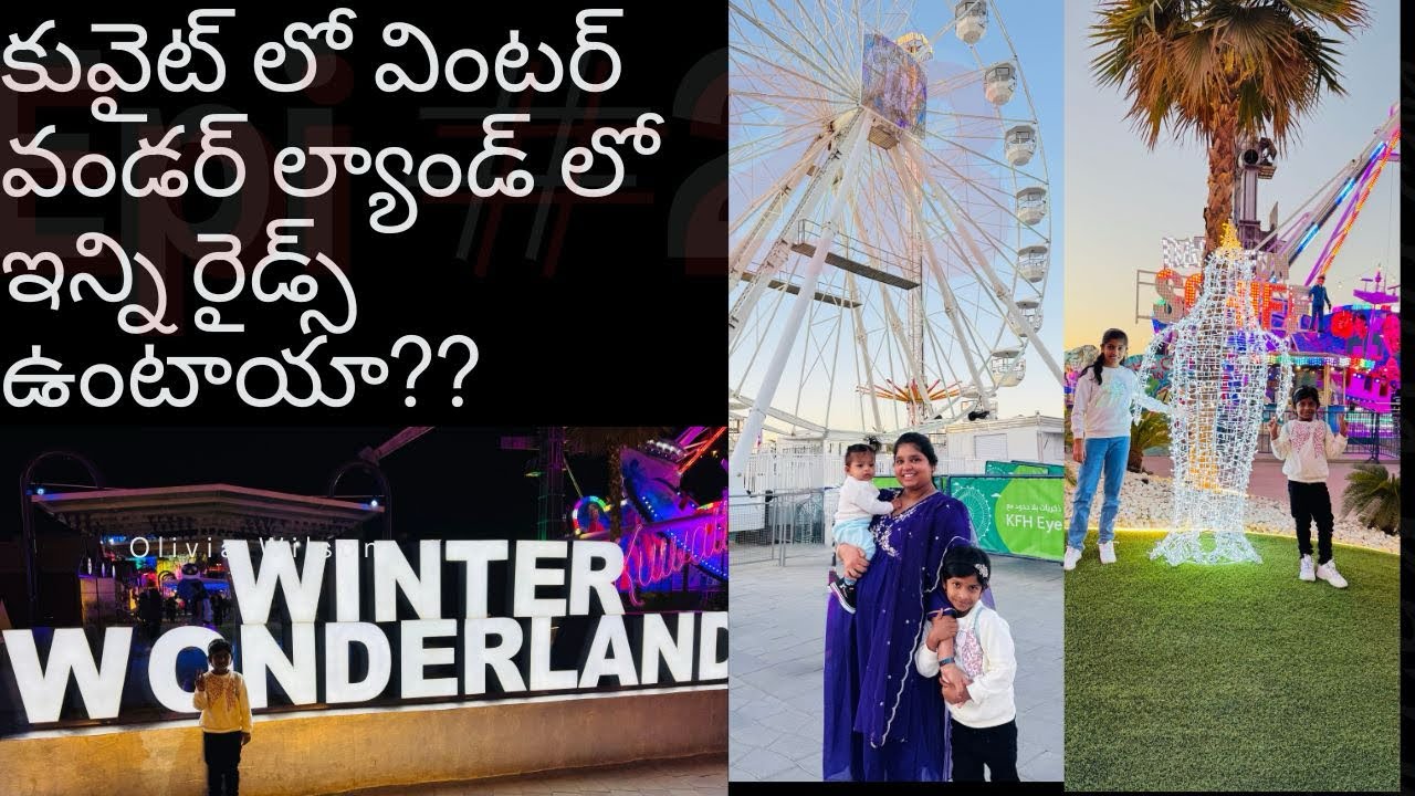 Kuwait winter wonderland with family #kuwait #winterwonderland #familyvlog #fun #rides #children 