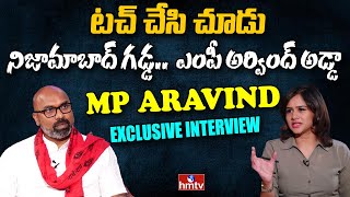 BJP MP D Aravind Latest Sensational Interview | Question Hour | hmtv