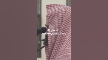 Muhammad Al-Luhaidan, Surah Zumar, ayat 22-23 | محمد اللحيدان، سورة زومار، الآية ٢٢-٢٣