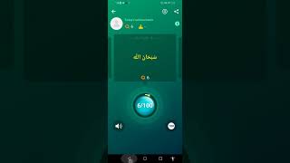 Prayer times Islamic  app for muslims screenshot 3