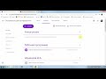 Инструкция по работе с гугл классом