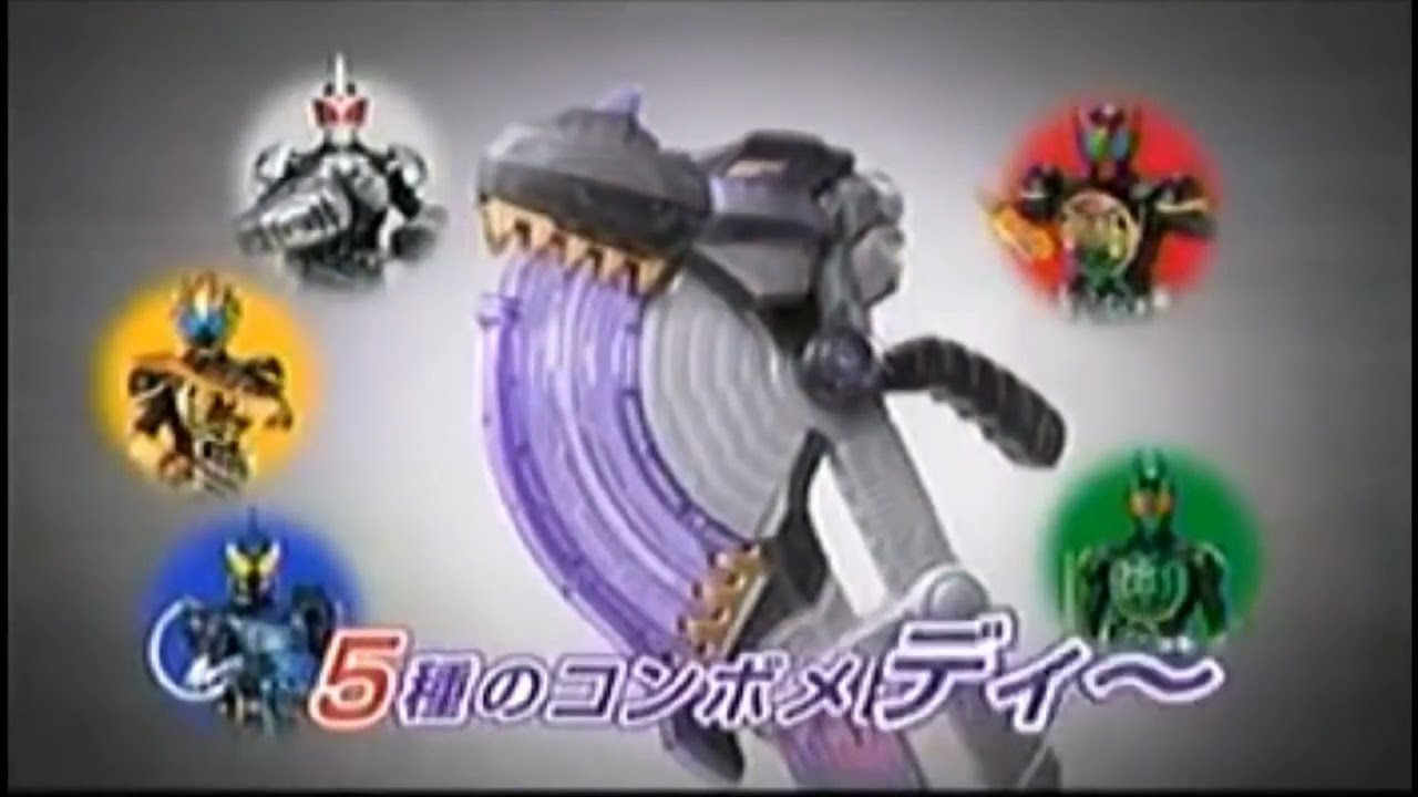 Kamen Rider OOO Complete Collection CM 2010