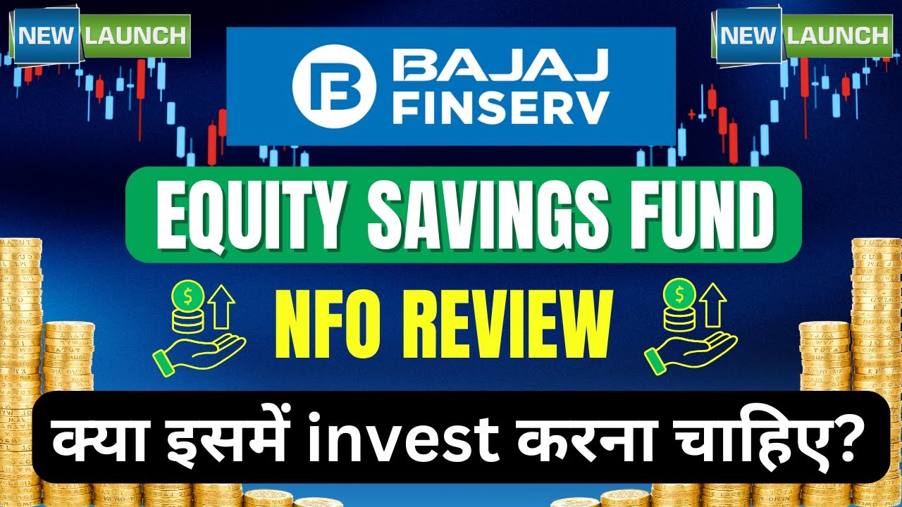 Bajaj Finserv Equity Savings Fund NFO | NFO Review in Hindi | Bajaj Finserv Mutual Fund