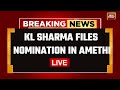 KL Sharma Files Nomination From Amethi LIVE | Smriti Irani Vs KL Sharma | India Today LIVE