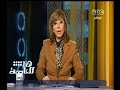 #هنا_العاصمة وزارة الأوقاف تتراجع وتسمح