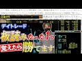 【大変な相場】チャートで見る月曜の注目銘柄｜三菱重工業、川崎重工業、三井E&amp;S、サンリオ、フジクラ、アドバンテスト、キオクシア、コクサイ、ソシオネクスト、メタプラネット、カバー、QPS