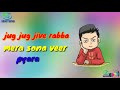 💑New sad 🤔whatsapp status 💕 jug jug jive 🙏rabba mera sona 👍veer pyara