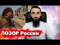 Тумсо Абдурахманов ПЕРВАЯ ЧЕЧЕНСКАЯ ЭТО ПОЗОР России И ОТ СТЫДА НАЧАЛИ ФАНТАЗИРОВАТЬ