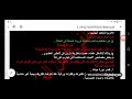 شرح احياء سادس احيائي فصل الوراثة/ شرح كلاميات قانون مندل الاول والثاني