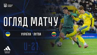 Норвегия U-21 - Голландия U-21 3-2 видео
