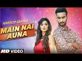 MAIN NAI AUNA FULL VIDEO SONG | HARDEEP GREWAL | LATEST PUNJABI SONGS 2016 | T-SERIES APNAPUNJAB