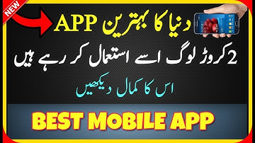 Professional Photo editing app for Android | Yeh Sare editing app Ka Baap hai