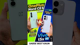 Oneplus Nord CE 6 Lite vs Vivo T5x 5G। Vivo T5x vs Oneplus nord ce6 lite। #shorts #viral