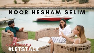 Noor Hesham Selim - Let's Talk | نور هشام سليم يلا نتكلم