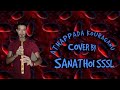 athappada kouraganu flute cover by SSSL