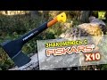 [Natalex] Знакомлюсь с Fiskars X10...