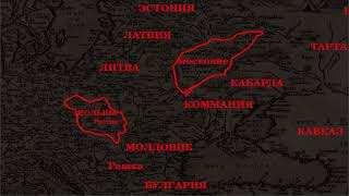 Руссие в составе Польши.Конец 16 века.Ортелиус Абрахам