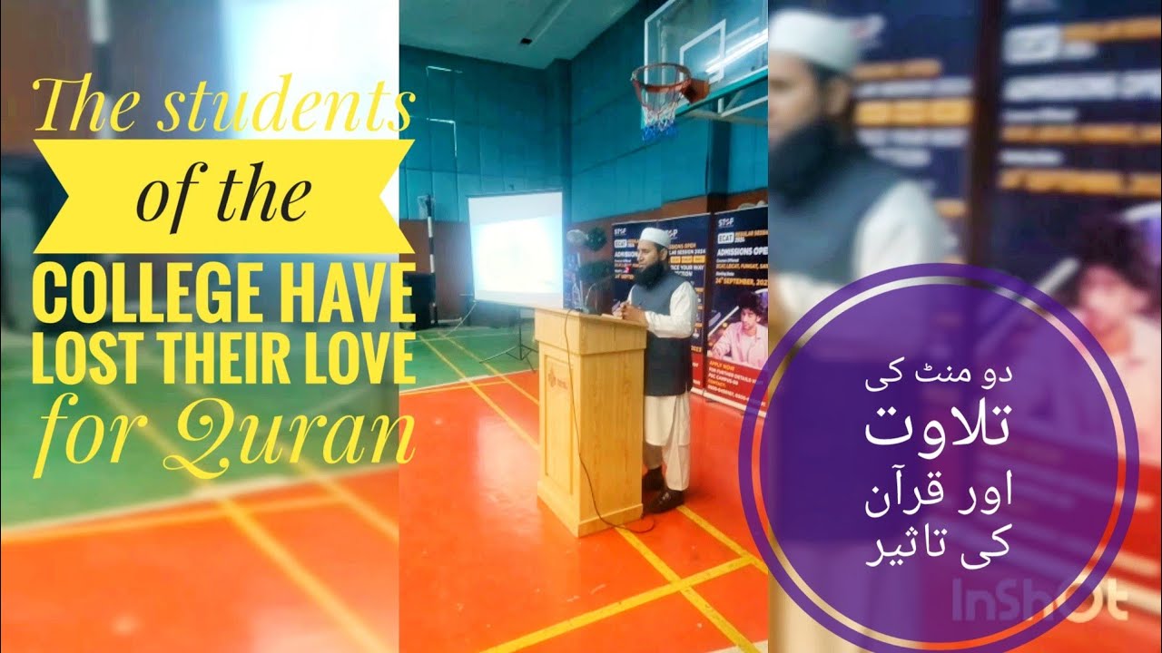 STEP || Opening Tilawat at SAT Orientation ||PGC || Prof.mufti Muhammad Shoaib Sarwar