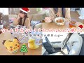 【1日密着】25歳ぼっち女のリアルなクリスマス当日の過ごし方 #Shorts