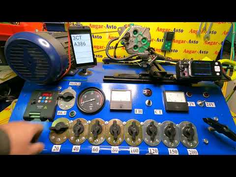 Проверка генератора Toyota Estima Emina (27310-64290) CXR10, 3CT на стенде.