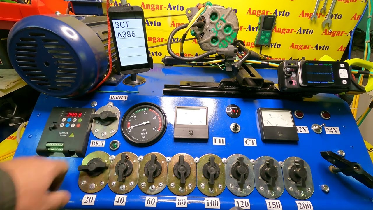 Проверка генератора Toyota Estima Emina (27310-64290) CXR10, 3CT на стенде.