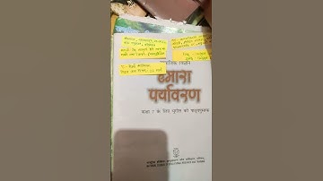 CTET ##UPTET ##studymotivation #motivational #EVS #CTET environment ke liye best book ##