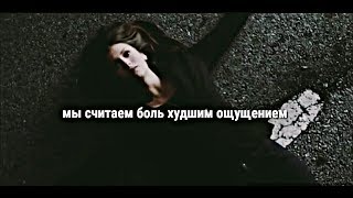 Sad Multifandom ||  Я ничего не чувствую...