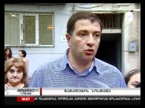 სადარბაზოებში განათების სისტემა