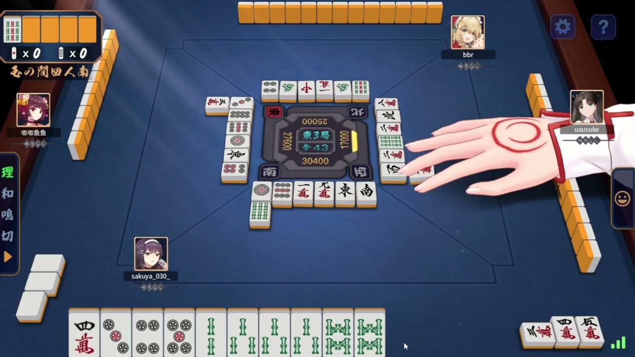 こんな長い死闘を繰り広げた結果は｜雀魂 #365