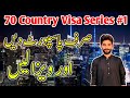 Visa free countries for pakistani passport  how to make travel history from pakistan 2024