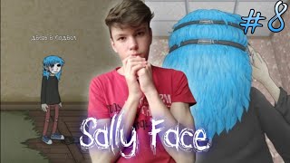 ЗАЧЕМ ЛАРРИ ПОК**НЧИЛ С СОБОЙ?! Sally Face #8