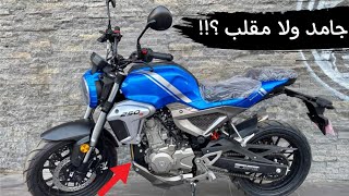 عيوب ومميزات موتوسيكل واينج هوندا RS250 .وهل يستاهل ولا لا ؟!