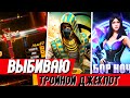 😰ВЫБИВАЮ ВСЁ ЧТО не ВЫБИВАЛ в Фри Фаер ➤ Тройной Джекпот - Garena Free Fire