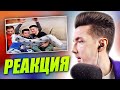 ХЕСУС СМОТРИТ ПЕРВЫЙ КЕКС ХЕСУСА (СТРИМЕРСКАЯ ЗОНА) | РЕАКЦИЯ