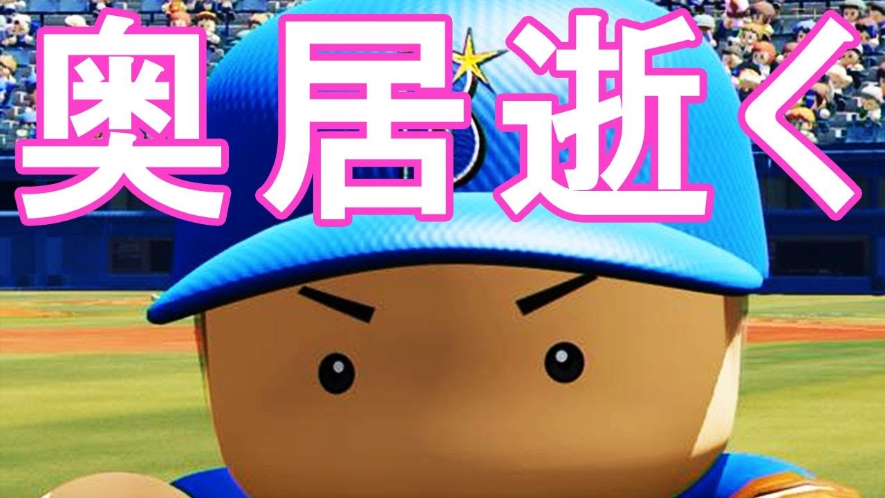 パワプロ 投手 デート パワプロ 投手 デート