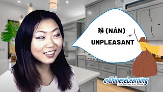 Beginner Chinese Lesson to Express "It's Unpleasant!" Using "难 (nán)"
