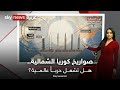 صواريخ كوريا الشمالية هل تشعل حربا عالمية نيوز بلس على الخريطة صواريخ كوريا الشمالية هل تشعل حربا عالمية نيوز بلس على الخريطة