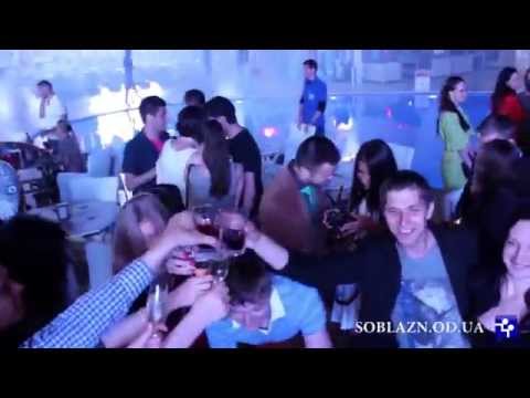 Клуб знакомства в одессе клуб в знакомства одессе