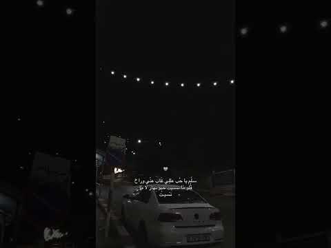 أين أنتم يا جيل التسعينات جيل الطيبين حب رومانسية اشتياق شوق عشق غرام حنين فراق بعد هجر