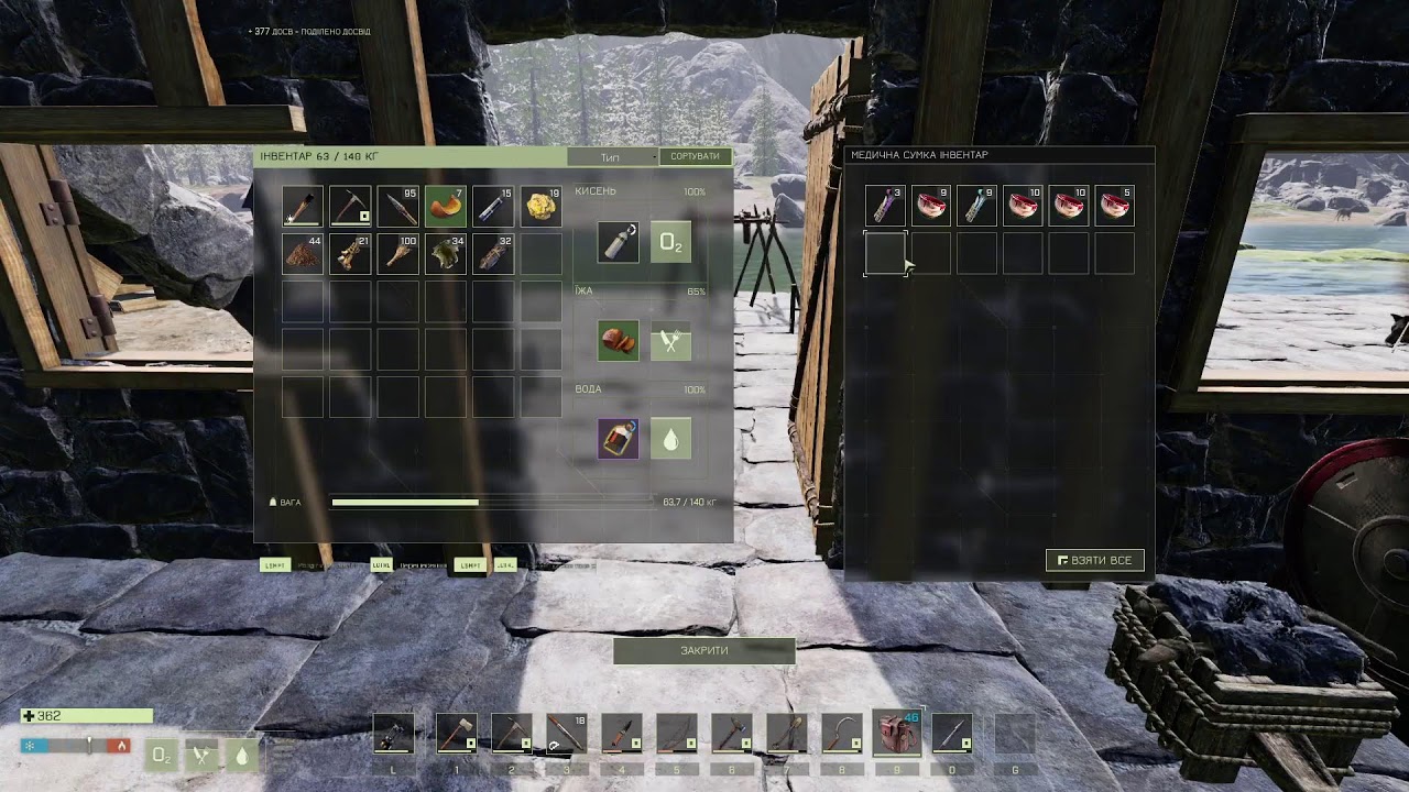 Нарешті 9 серія❤️