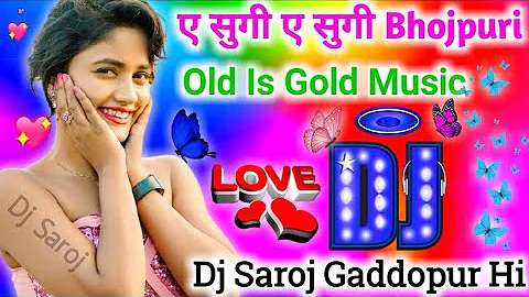 A Sugi Ae Sugi Mat Mara Muski Javniya[Dj Remix] Bhojpuri Song Hit ||Old Is Gold || @Dj Saroj Bhopuri